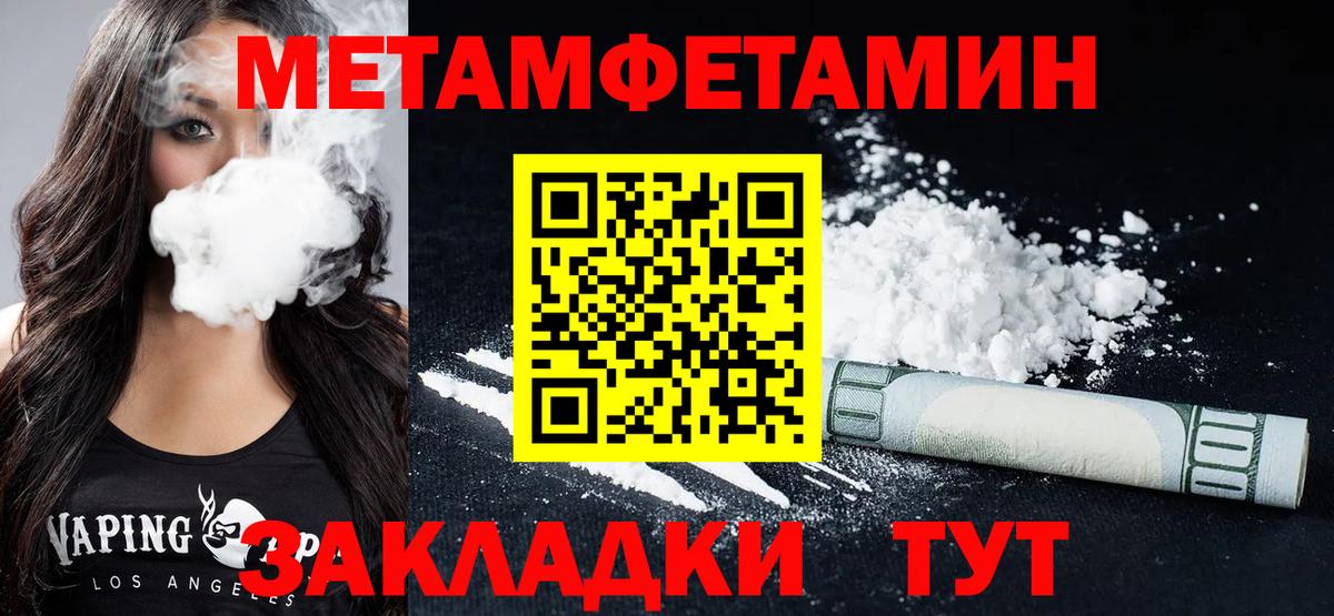 Ачинск  АМФ Premium  АМФЕТАМИН  Вход с VPN 
