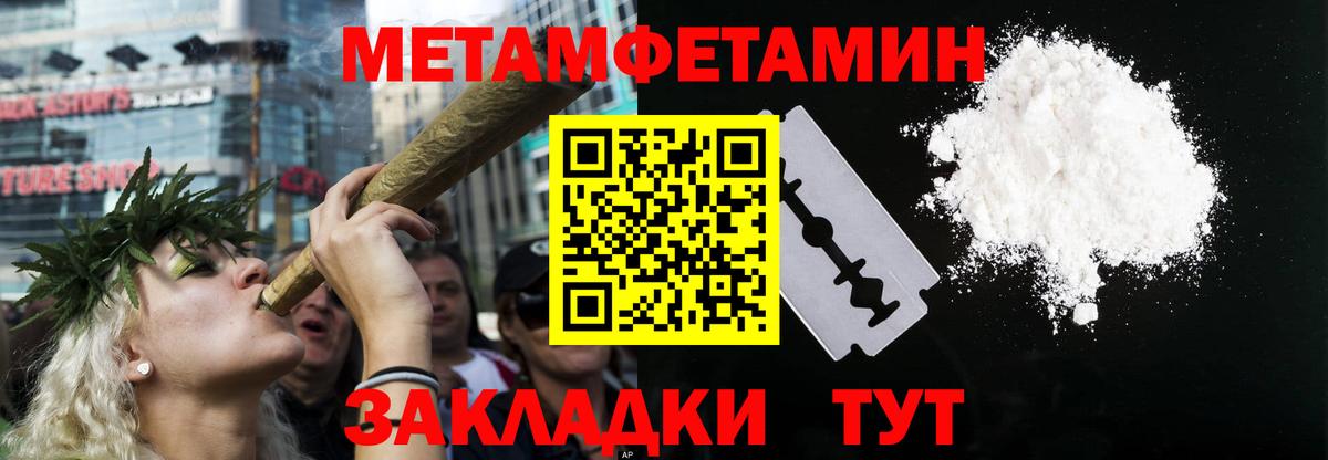 АМФ Premium Ачинск