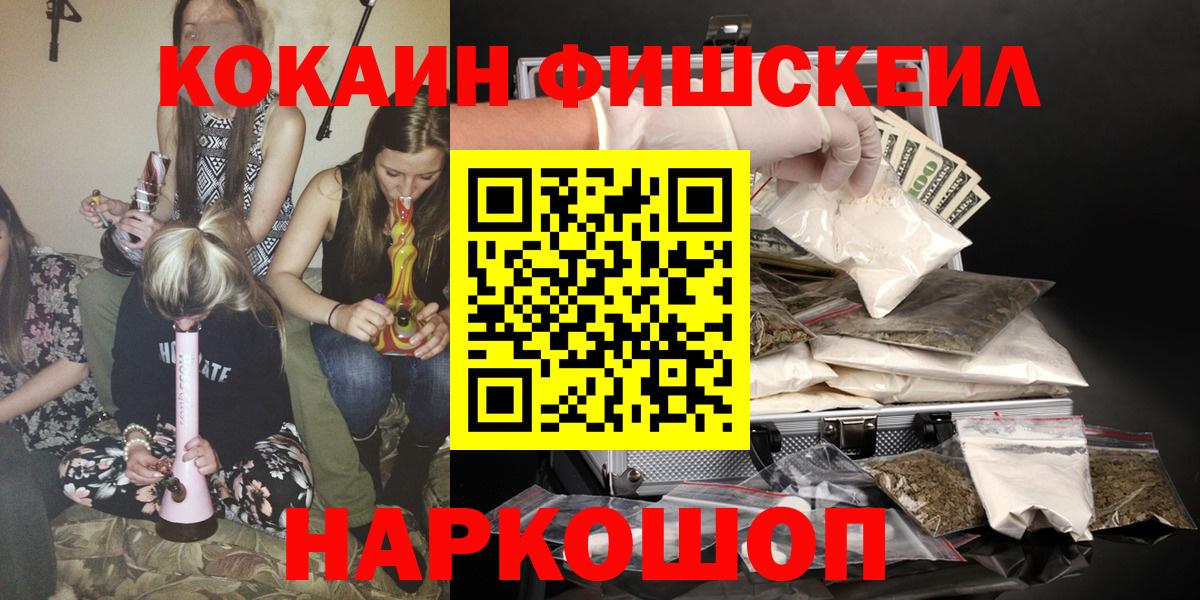 COCAIN 98% Ачинск