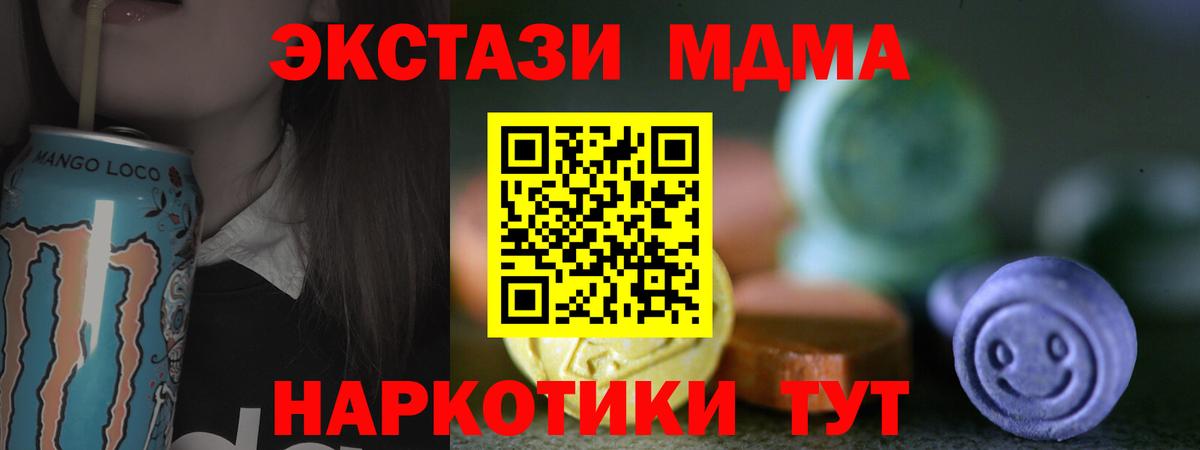 Ачинск  Экстази  Вход с VPN  Экстази mix  площадка телеграм  Экстази Philipp Plein 