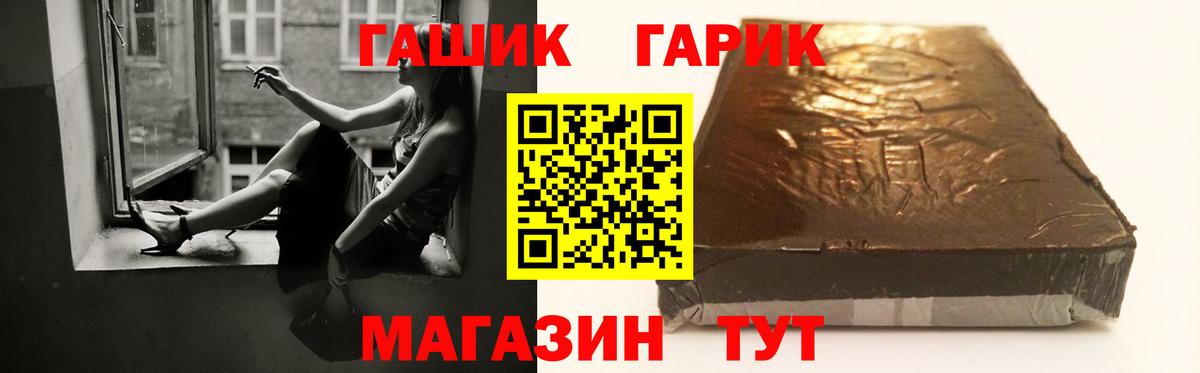 ГАШ Изолятор Ачинск