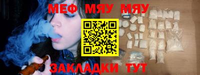 mdma Ачхой-Мартан