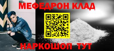 синтетический гашиш Бердск