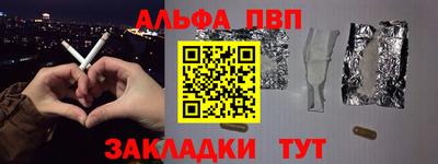 метамфетамин Белореченск