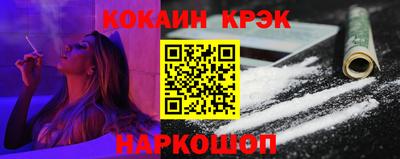 метамфетамин Белореченск
