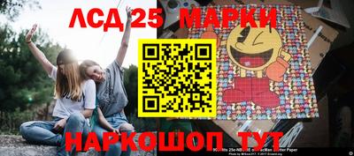 индика Белорецк