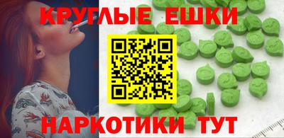 mdma Ачхой-Мартан