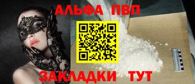 индика Белорецк