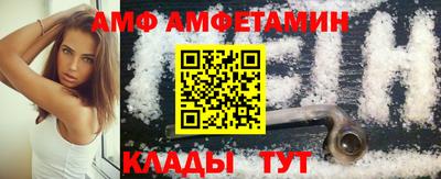 индика Белорецк