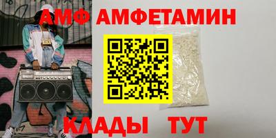 синтетический гашиш Бердск