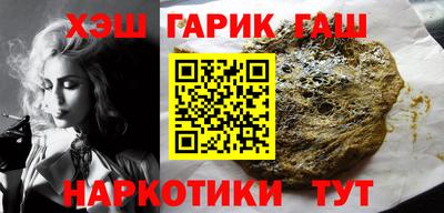 герыч Баксан