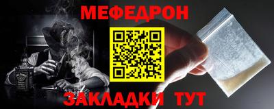 mdma Ачхой-Мартан