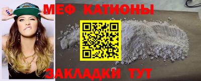 метамфетамин Белореченск