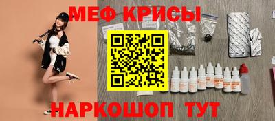 синтетический гашиш Бердск
