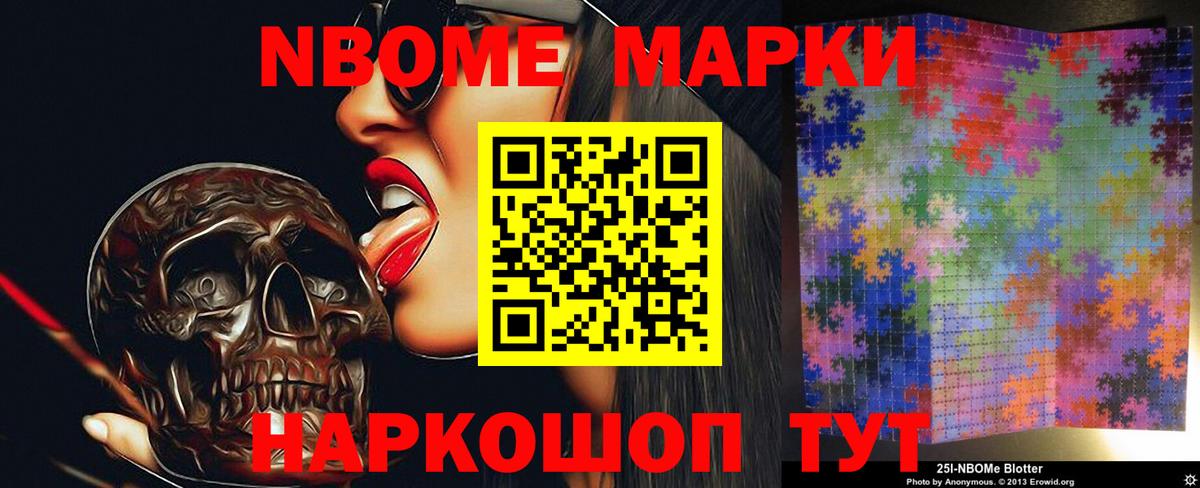Лсд 25 экстази ecstasy  ЛСД экстази ecstasy  Ачинск  Вход с VPN 