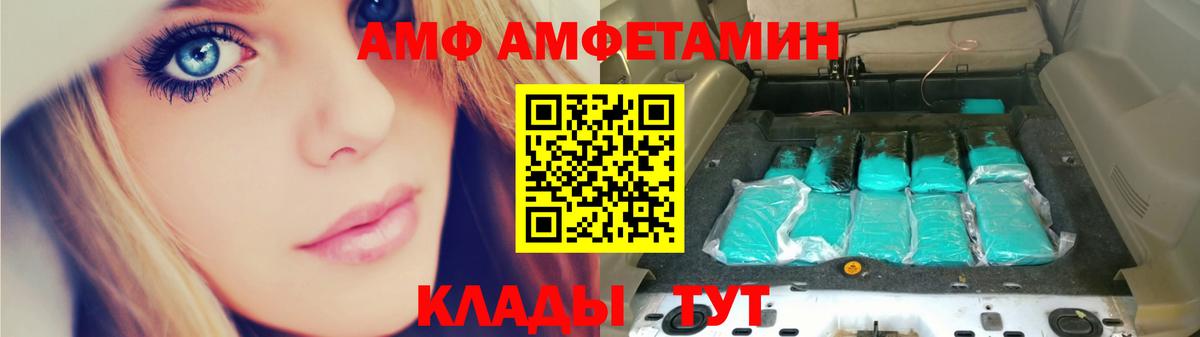 Первитин витя Ачинск