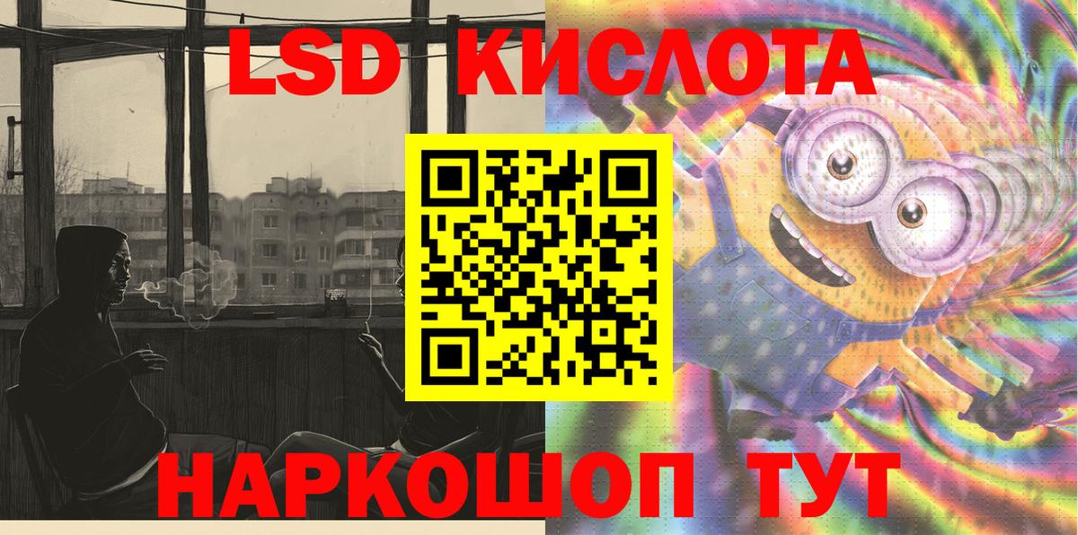 Марки N-bome 1,8мг Ачинск