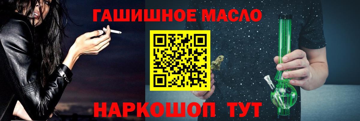Ачинск  Меф МЯУ МЯУ   A-PVP СОЛЬ   Вход с VPN  Купить наркоту  МЕТАМФЕТАМИН  ГАШИШ  Кокаин 