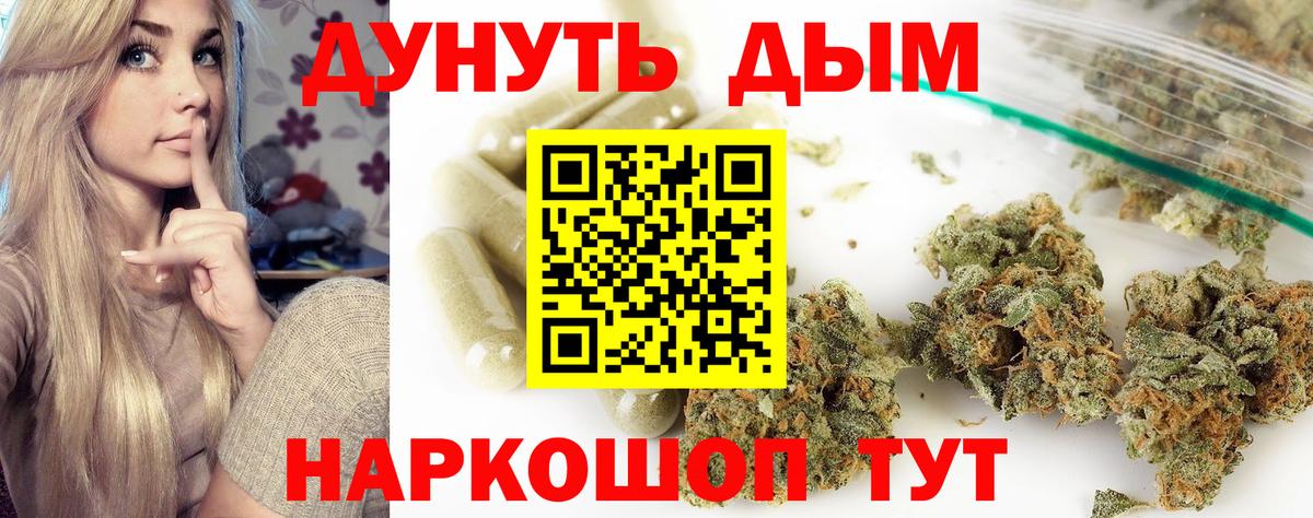 Бошки Шишки MAZAR  Вход с VPN  МАРИХУАНА марихуана  МАРИХУАНА Ganja  Ачинск 